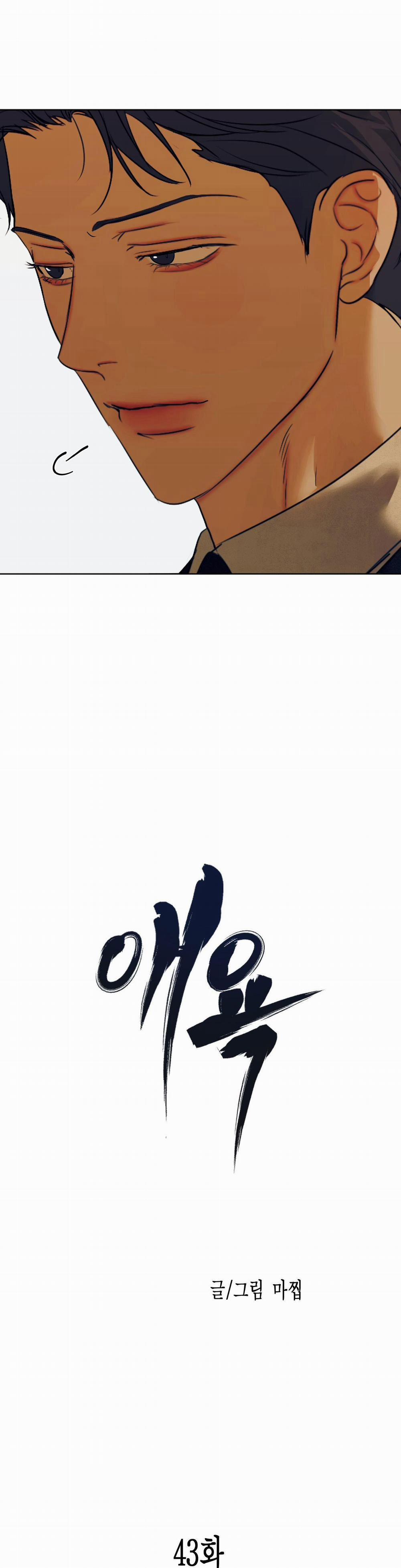 ÁI TÌNH VÀ DỤC VỌNG 43 trang 11