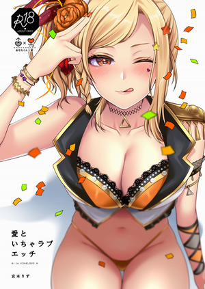 Đọc truyện tranh Ai to Icha Love Ecchi (Love Live! Nijigasaki High School Idol Club)