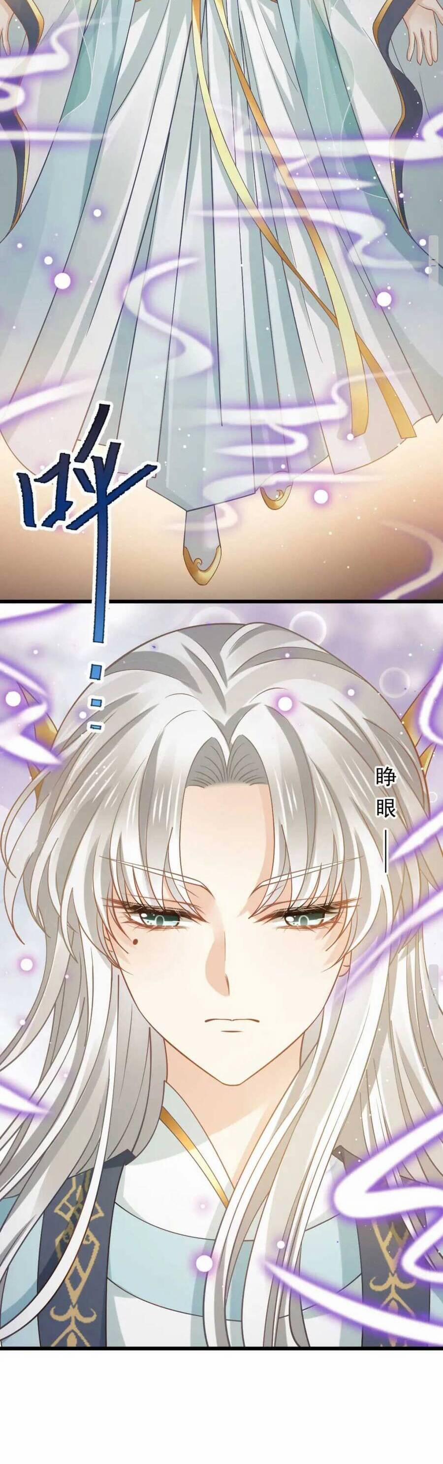 Ai Toàn Năng Thay Ký Chủ Báo Thù 53 trang 9