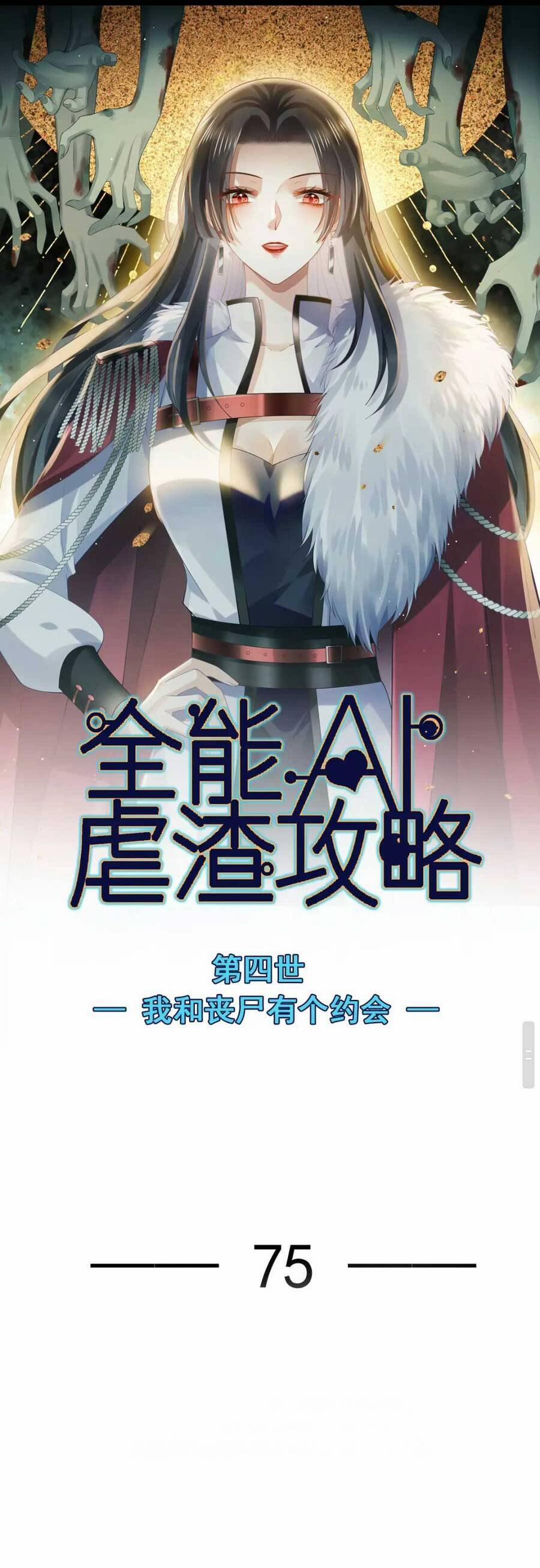 Ai Toàn Năng Thay Ký Chủ Báo Thù 76 trang 1