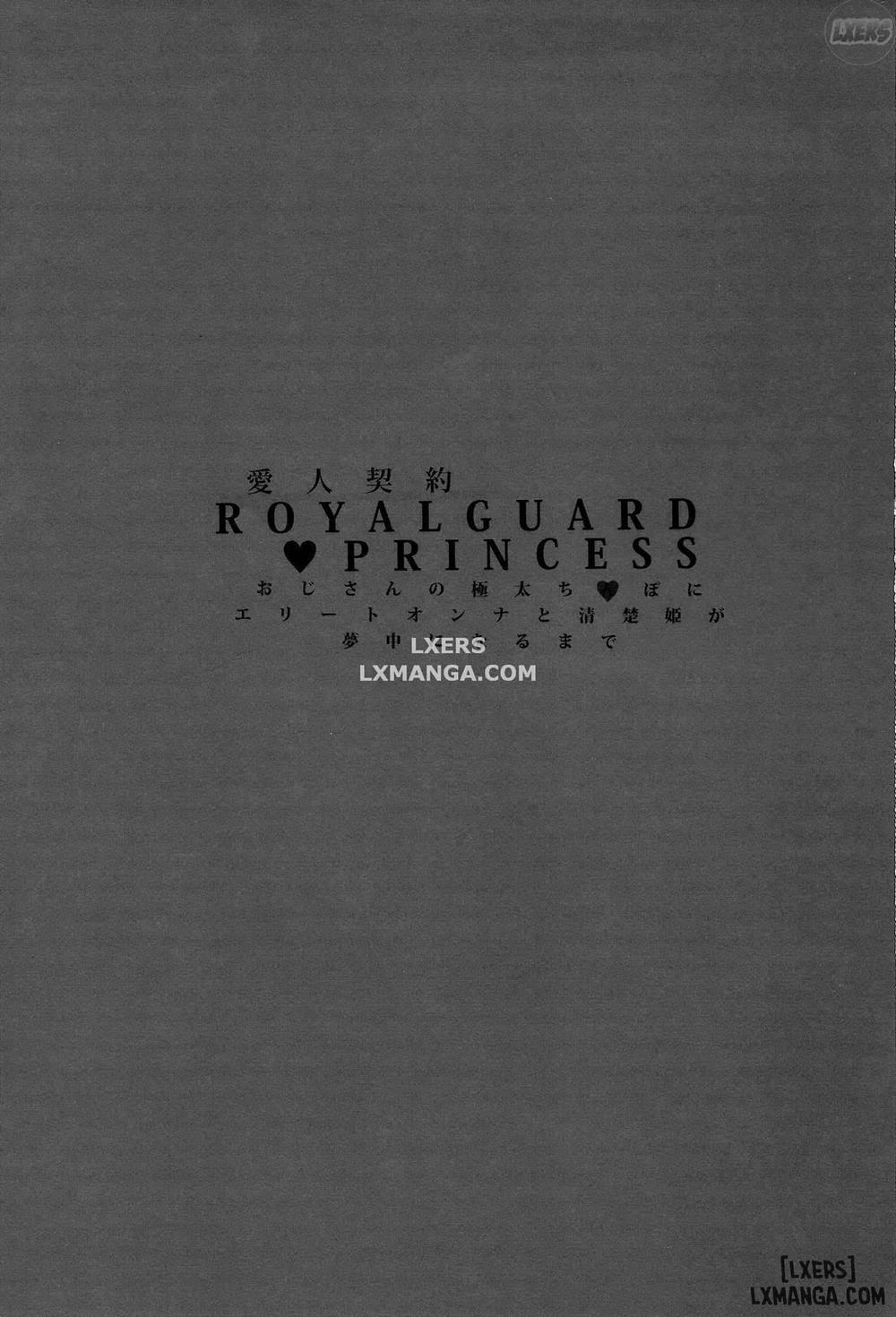 Aijin Keiyaku ROYALGUARD PRINCESS Oneshot trang 1