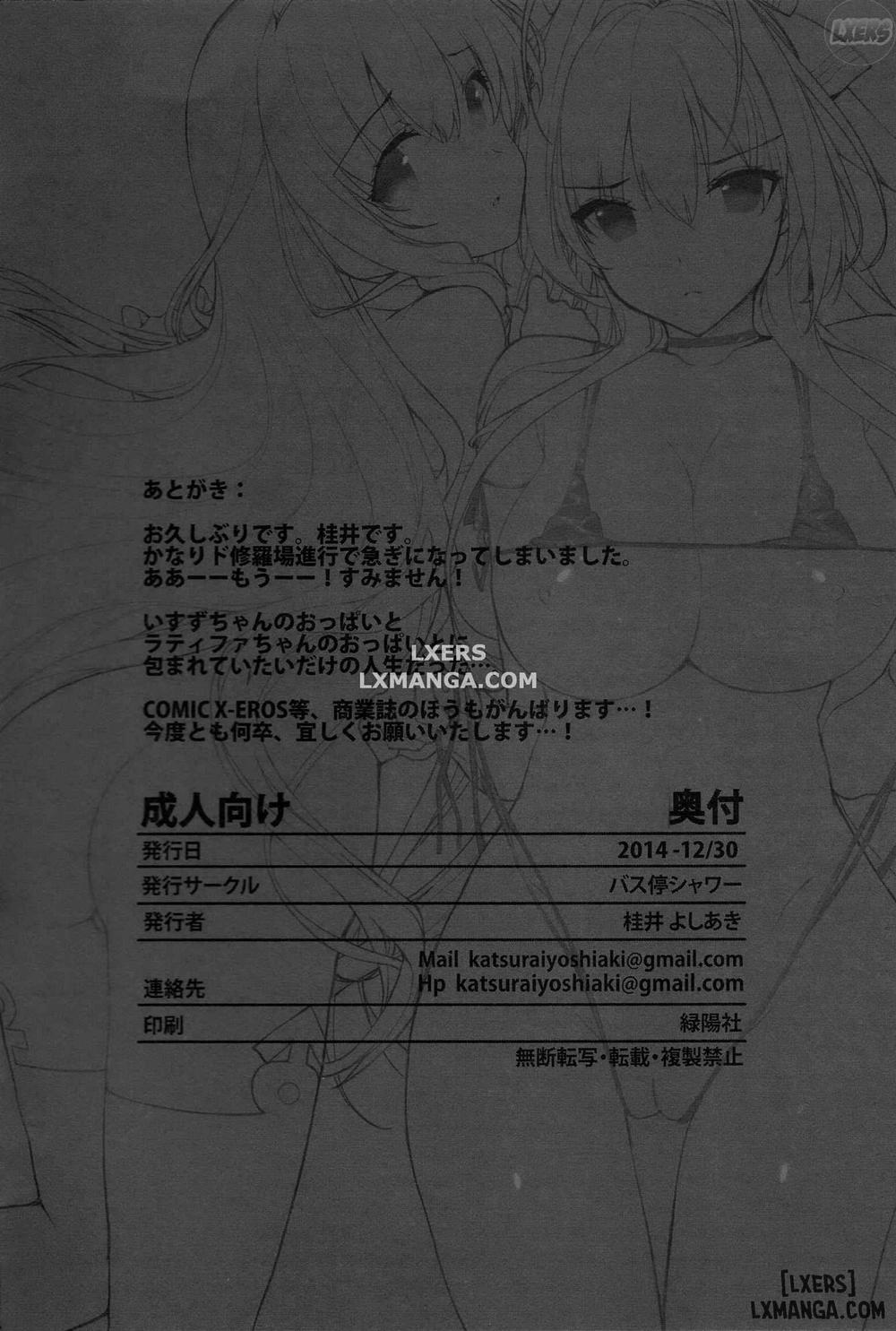 Aijin Keiyaku ROYALGUARD PRINCESS Oneshot trang 32