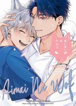 Đọc truyện tranh Aimai na Wolf