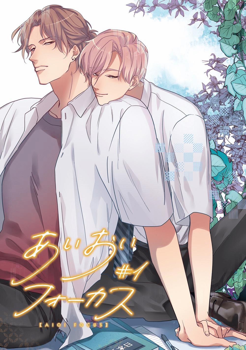 Aioi Focus 1 trang 5