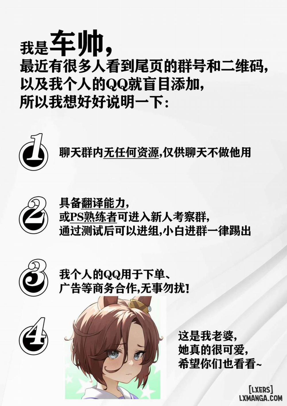 Aisuru Tsuma o Hoka no Otoko ni Dakaseta Hanashi Oneshot trang 33