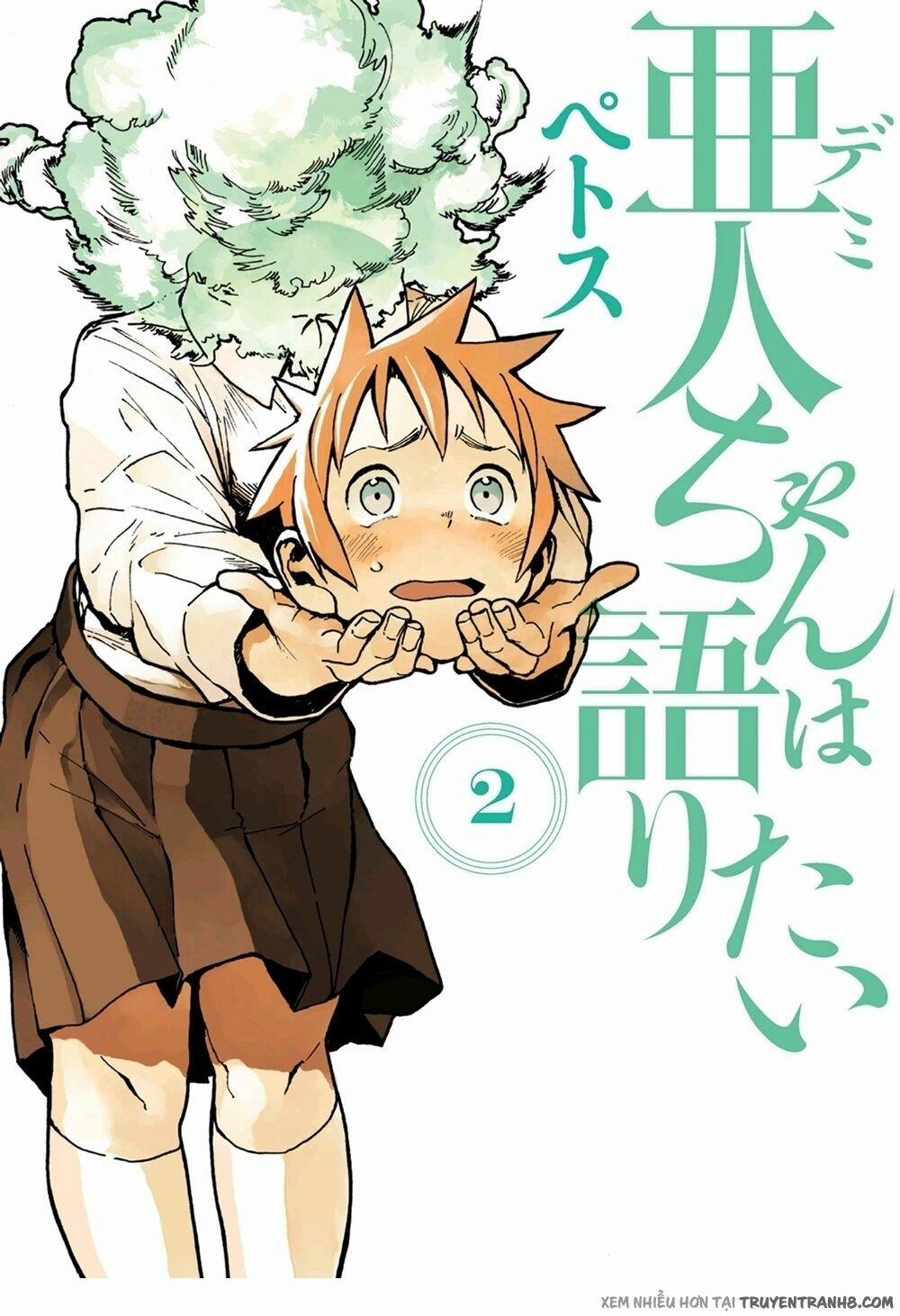 Ajin-Chan Wa Kataritai 11 trang 0