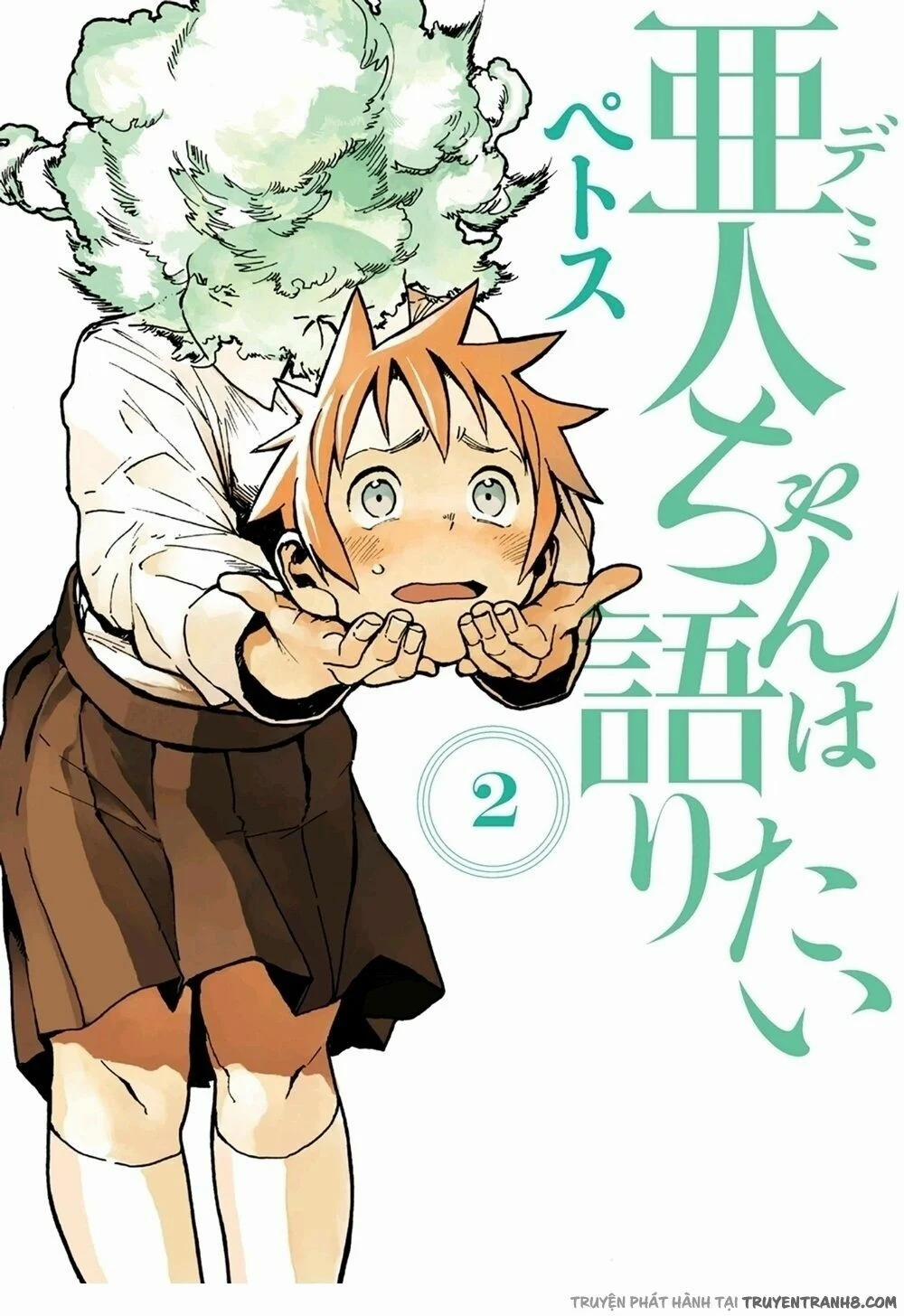 Ajin-Chan Wa Kataritai 12 trang 0