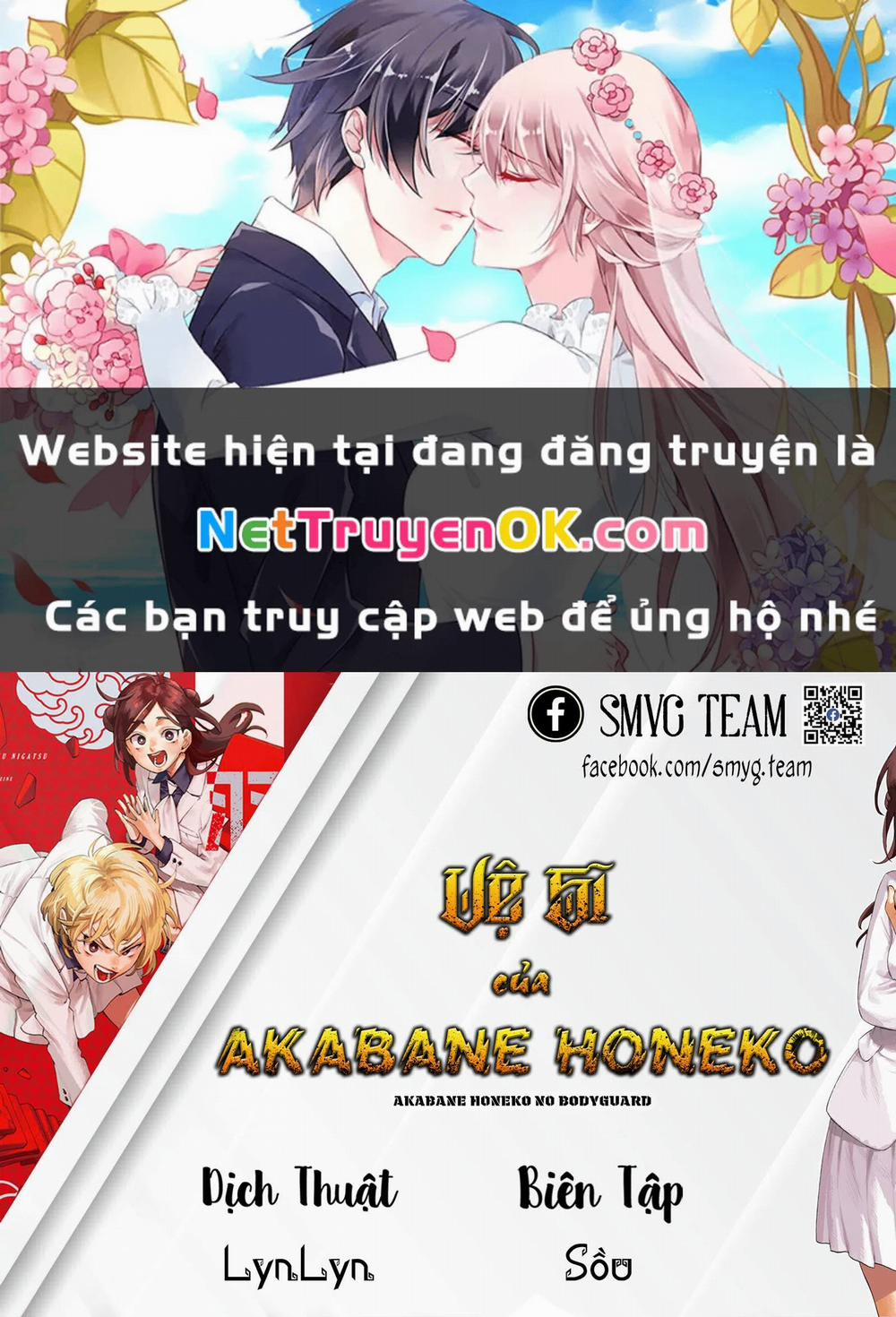 Akabane Honeko No Bodyguard 32 trang 1