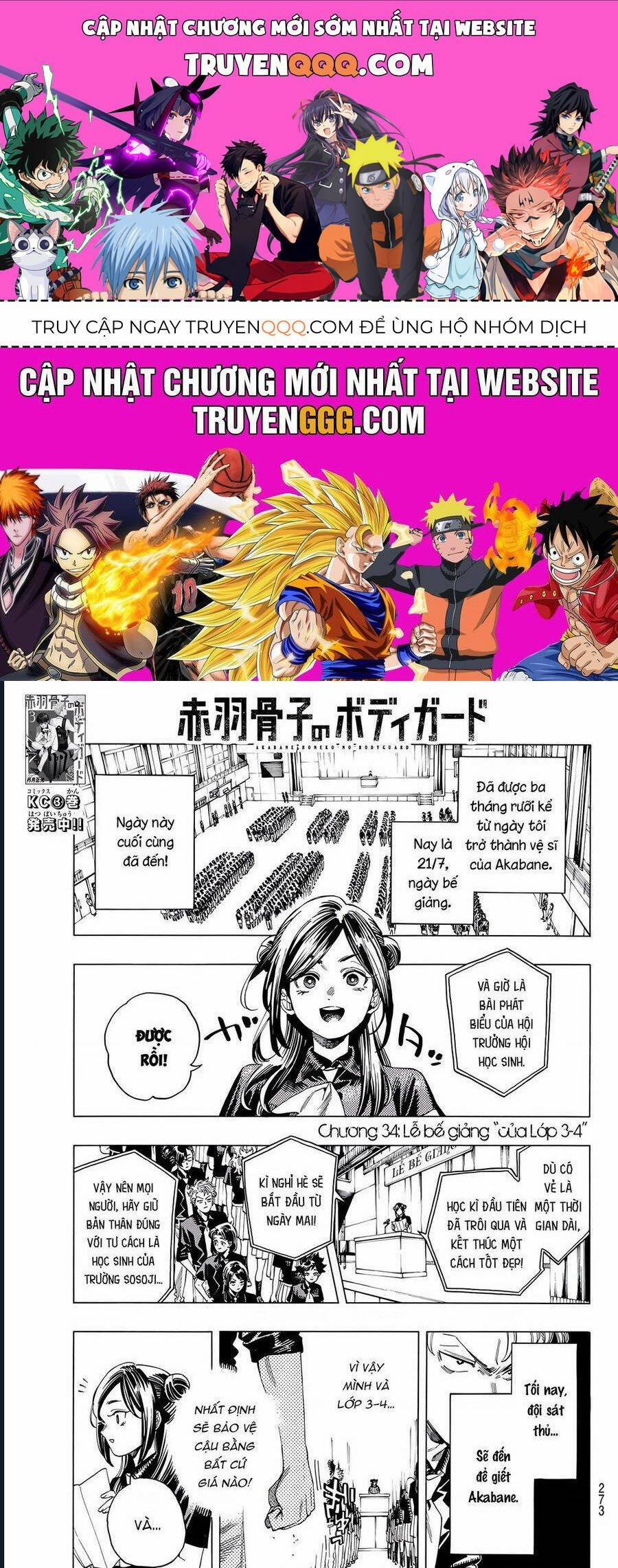 Akabane Honeko No Bodyguard 34 trang 0