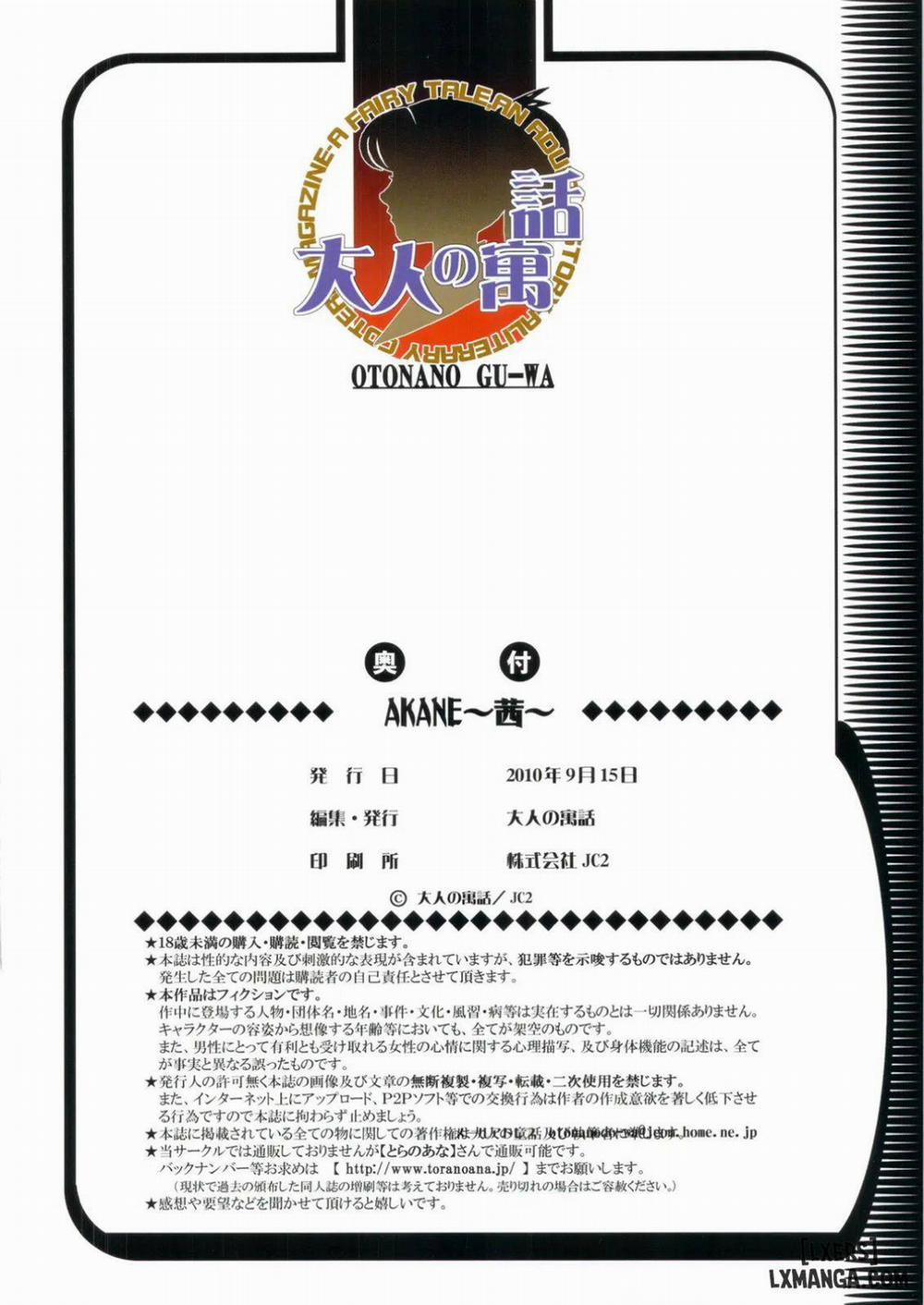 AKANE - A HELPING HAND 1 trang 25