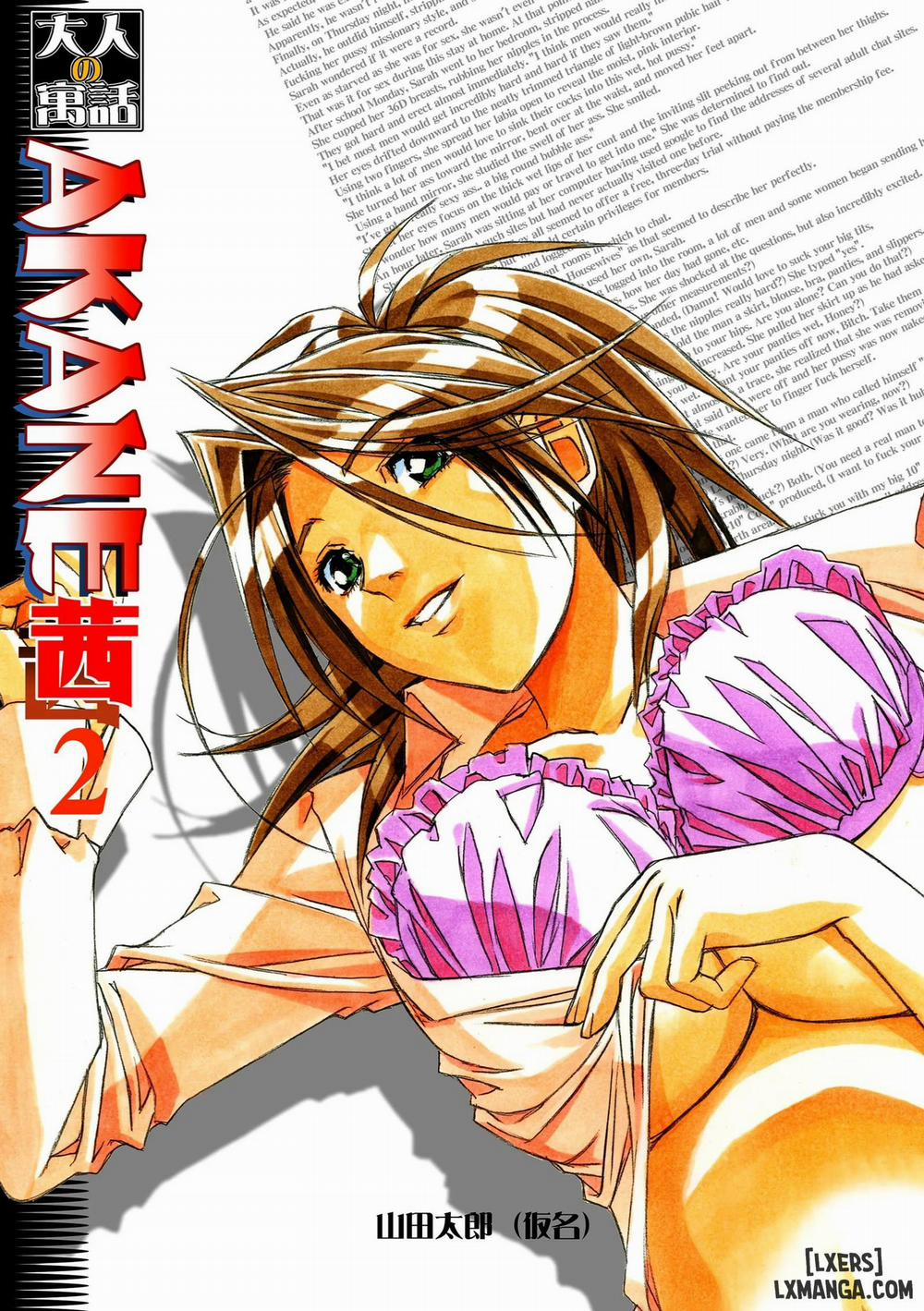 AKANE - A HELPING HAND 2 trang 1