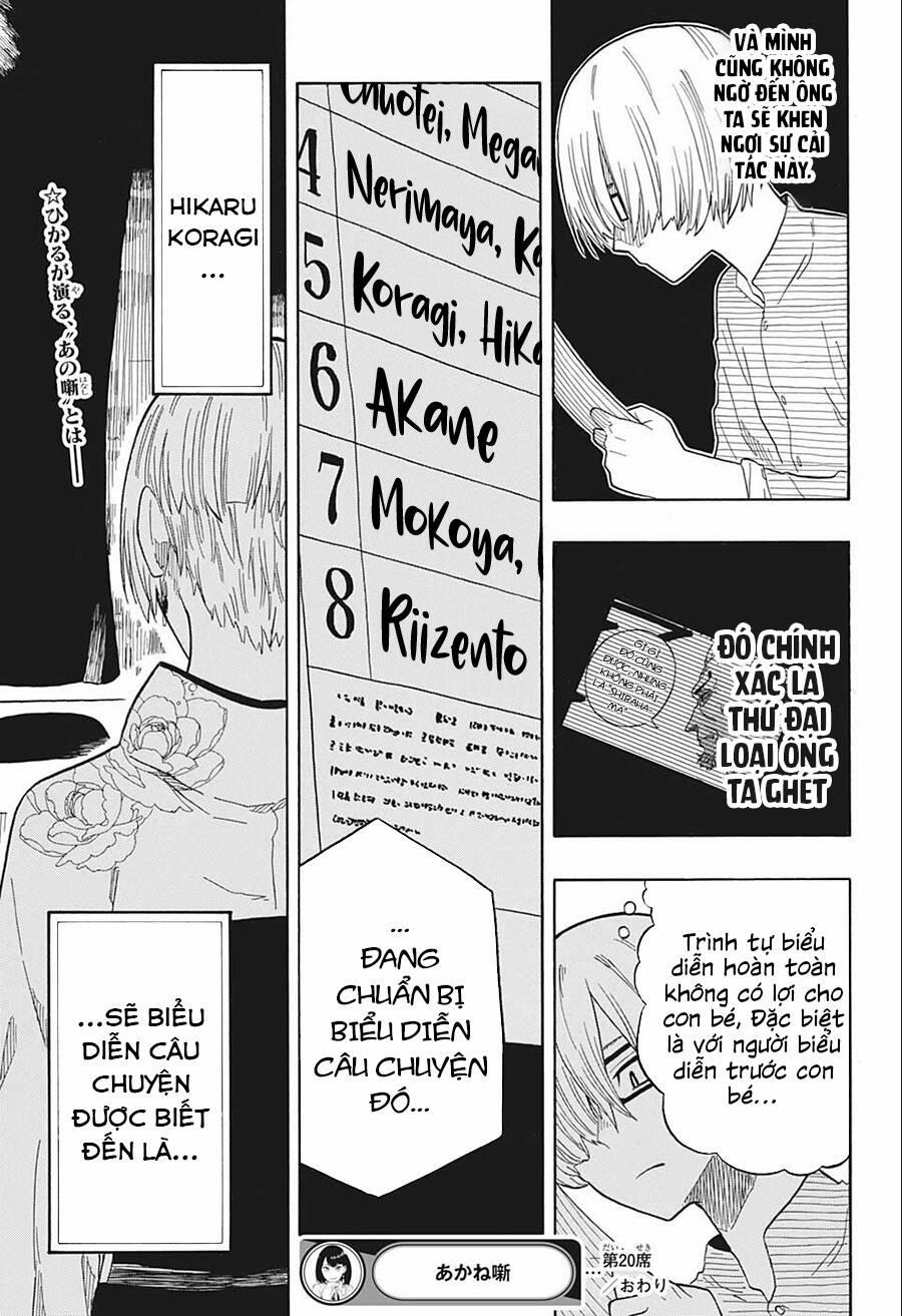 Akane-Banashi 20 trang 19