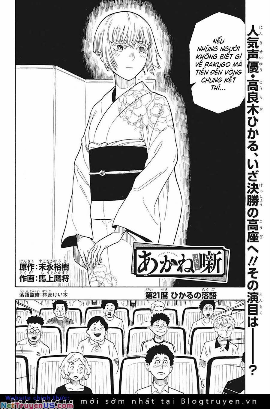 Akane-Banashi 21 trang 3