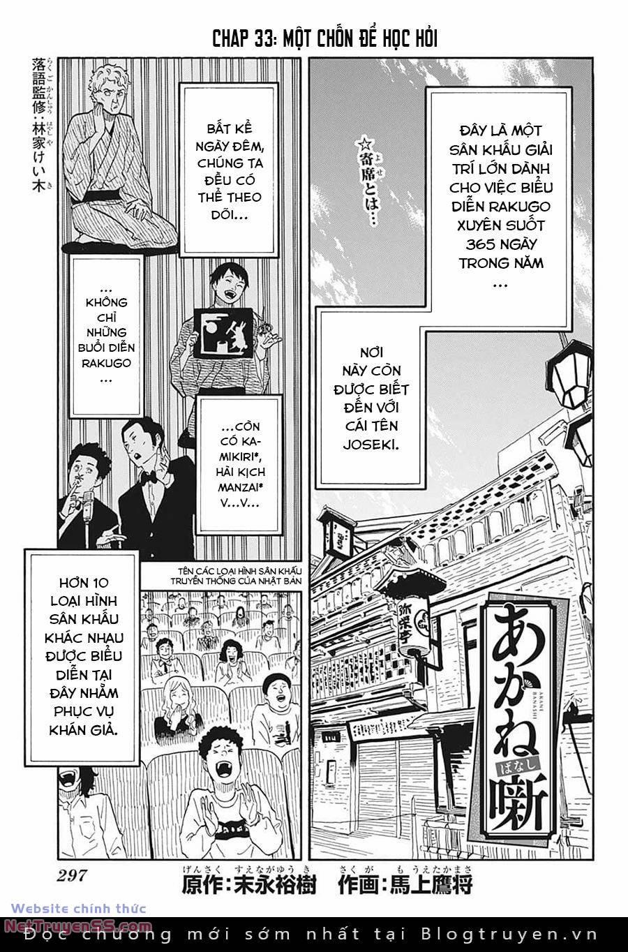Akane-Banashi 33 trang 2