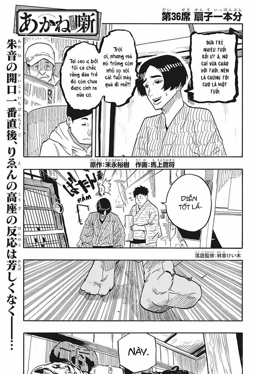Akane-Banashi 36 trang 2