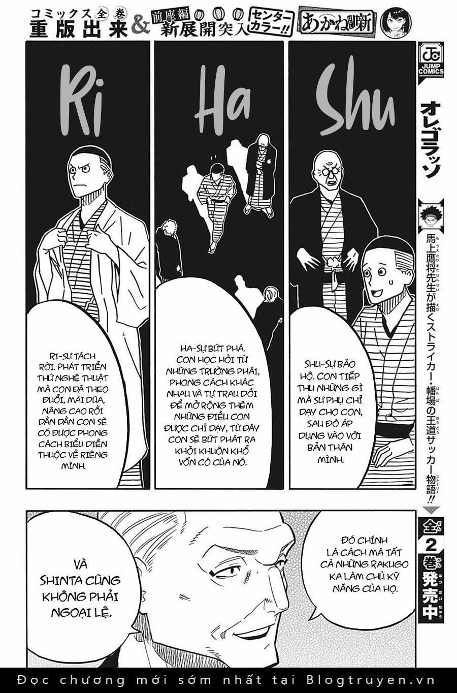 Akane-Banashi 37 trang 19