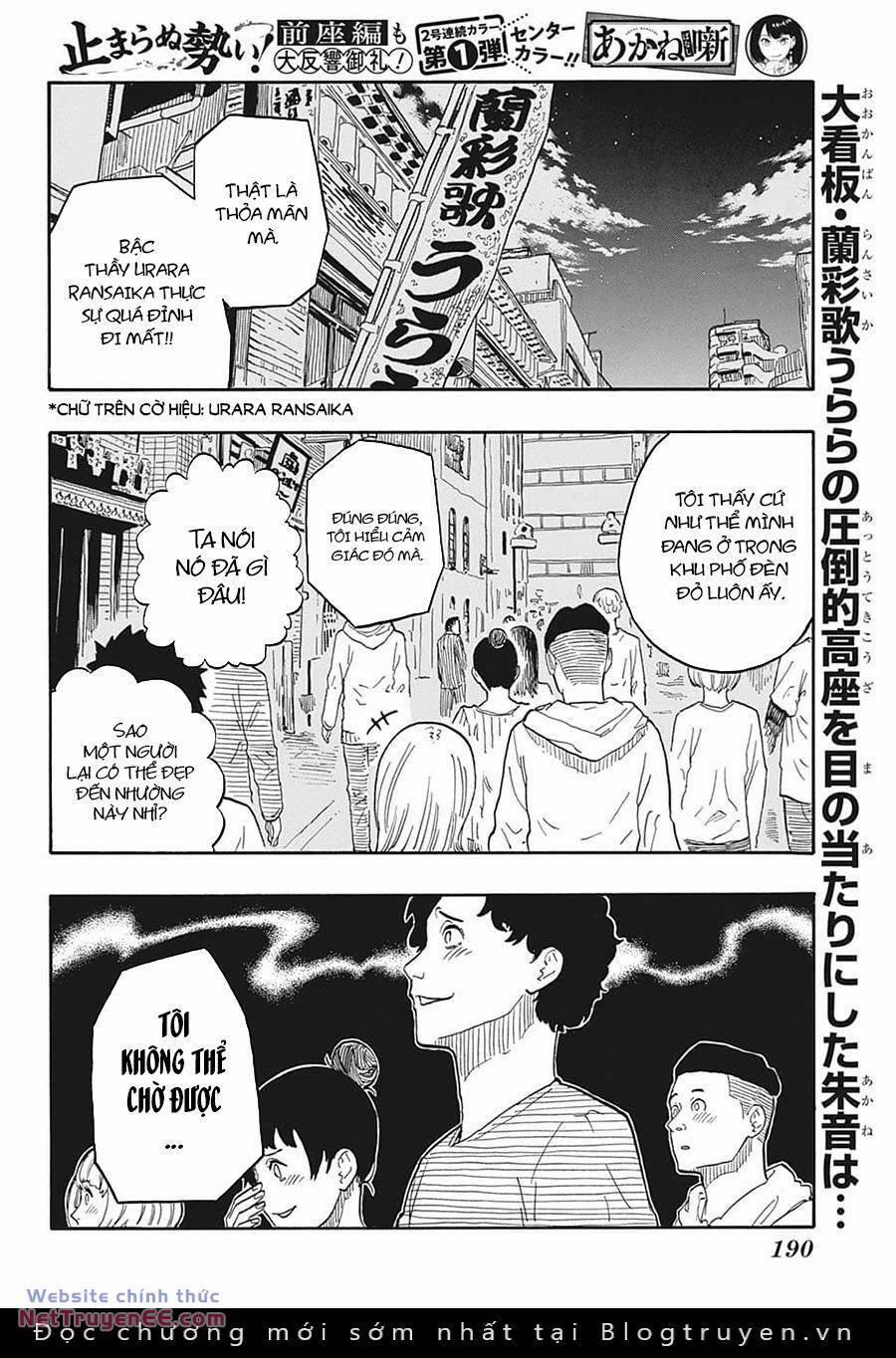 Akane-Banashi 42 trang 3