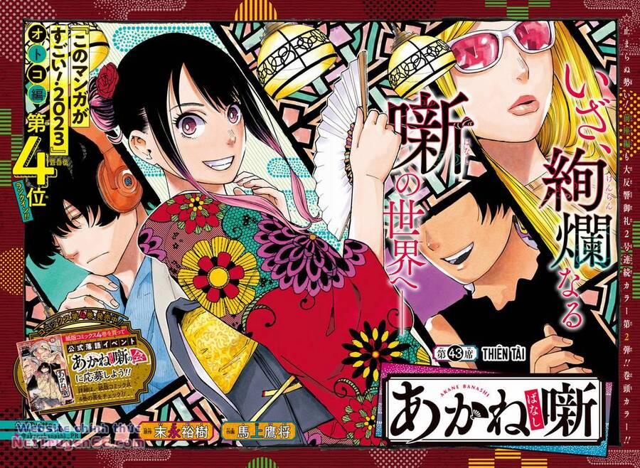 Akane-Banashi 43 trang 4