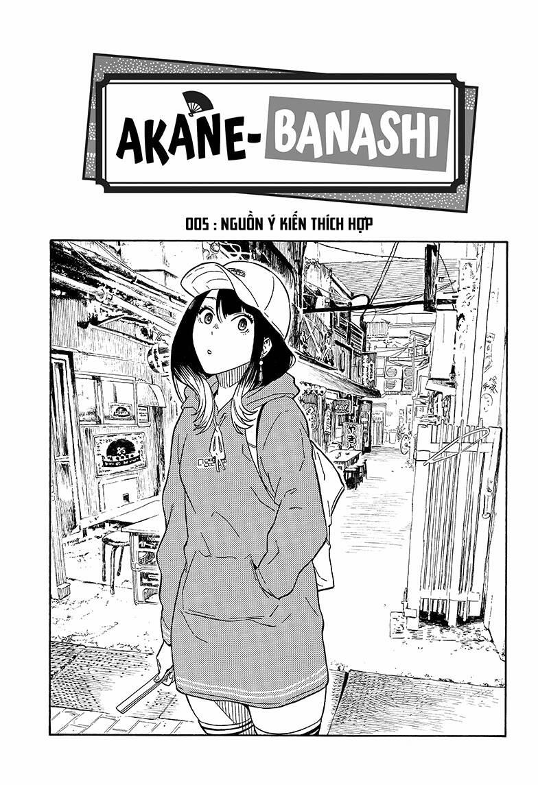 Akane-Banashi 5 trang 0