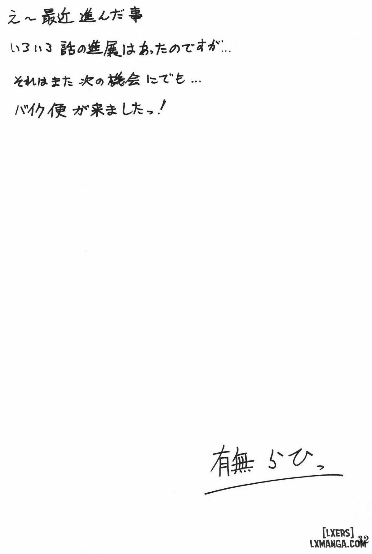 Akebi no Mi - Fumiko 1 trang 28