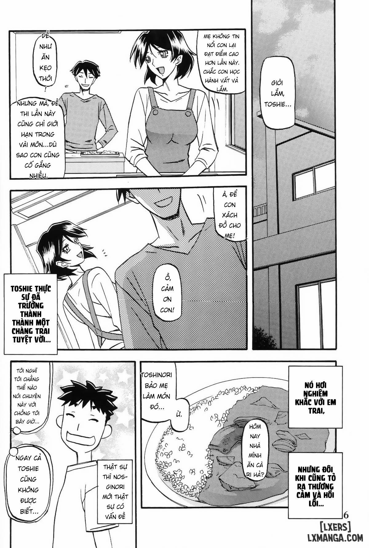 Akebi no Mi - Fumiko 1 trang 4