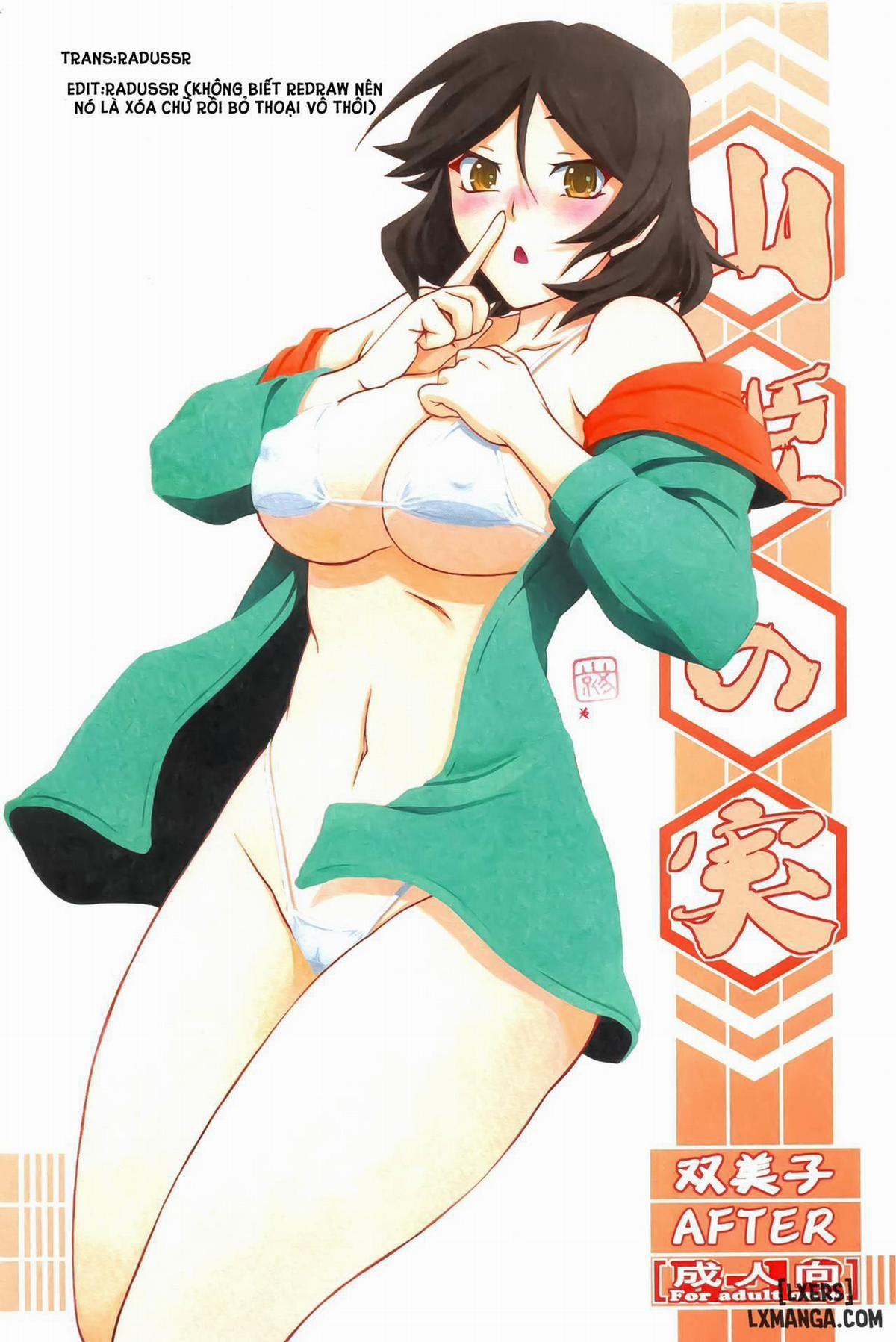 Akebi no Mi - Fumiko 2 trang 0