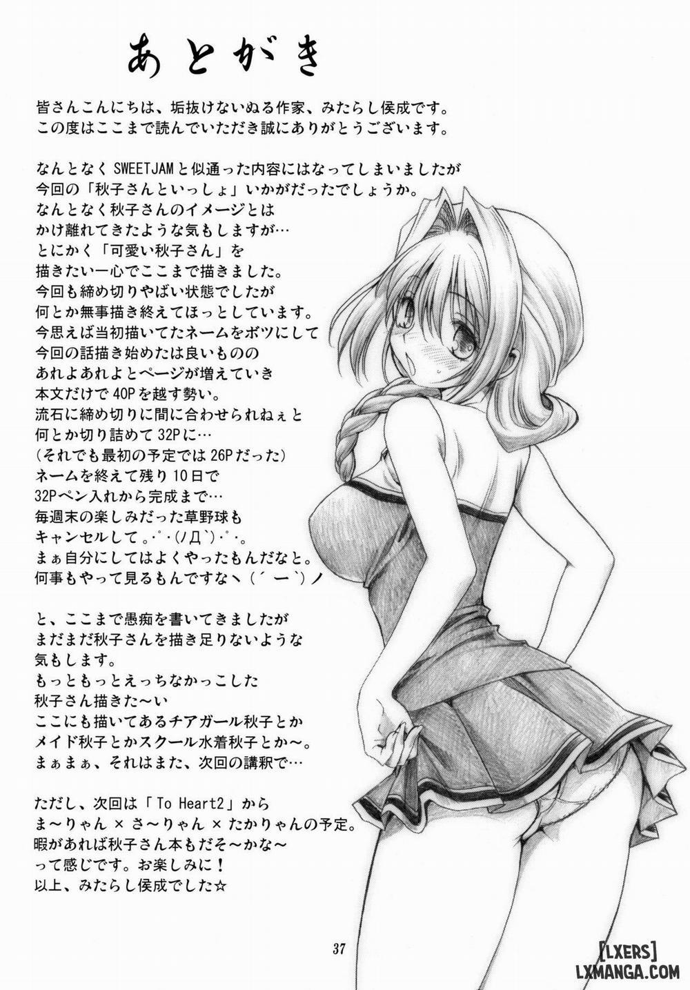 Akiko-san to Issho 1 trang 35