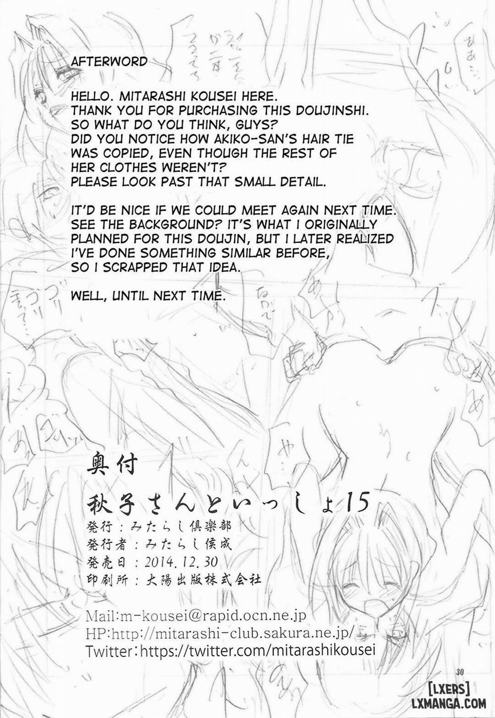 Akiko-san to Issho 15 trang 28