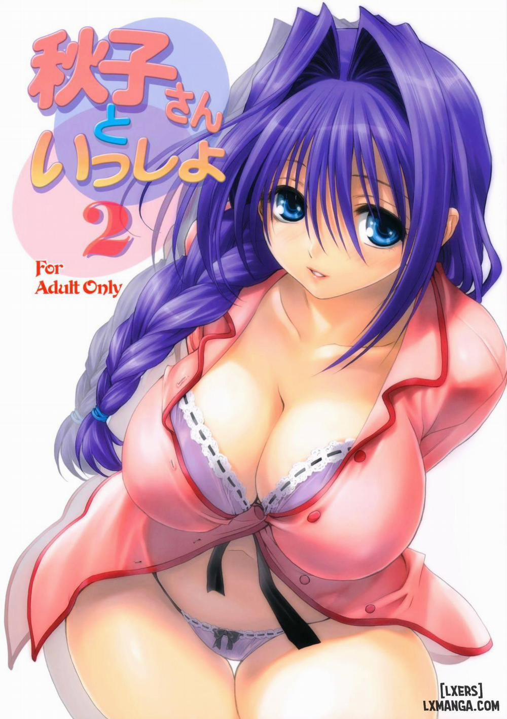 Akiko-san to Issho 2 trang 0