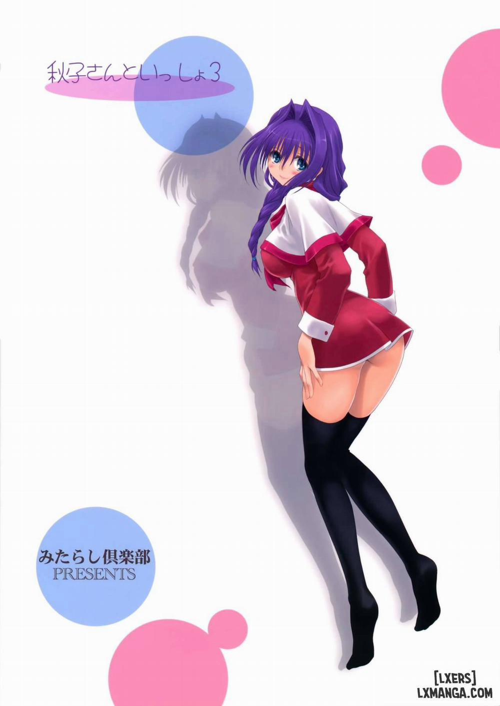 Akiko-san to Issho 3 trang 38