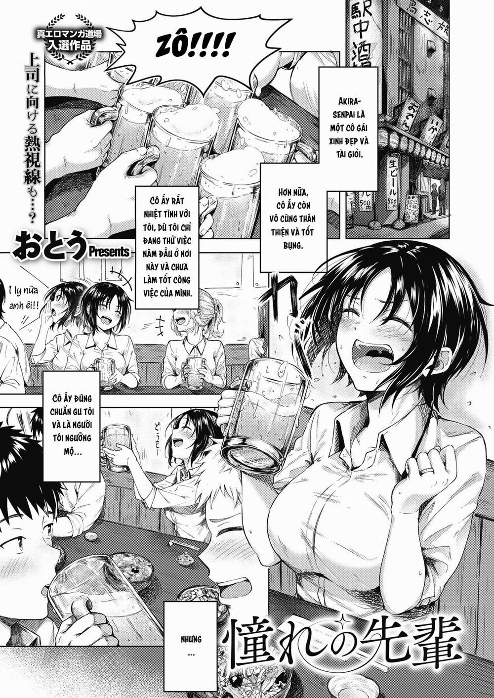 Akogare no Senpai Oneshot trang 0