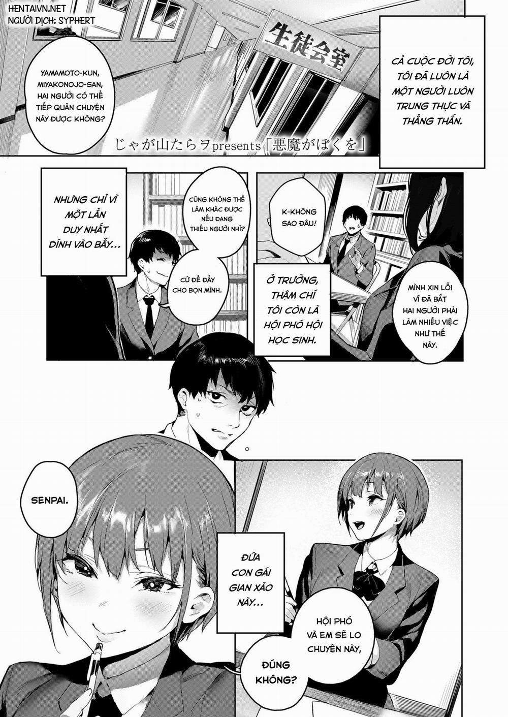 Akuma ga Boku o Oneshot trang 0