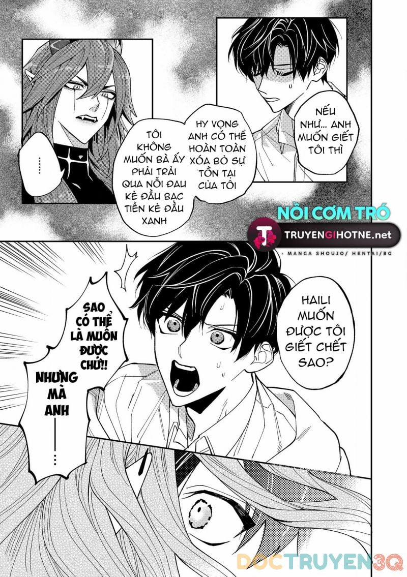 Akumariae 2.5 trang 0