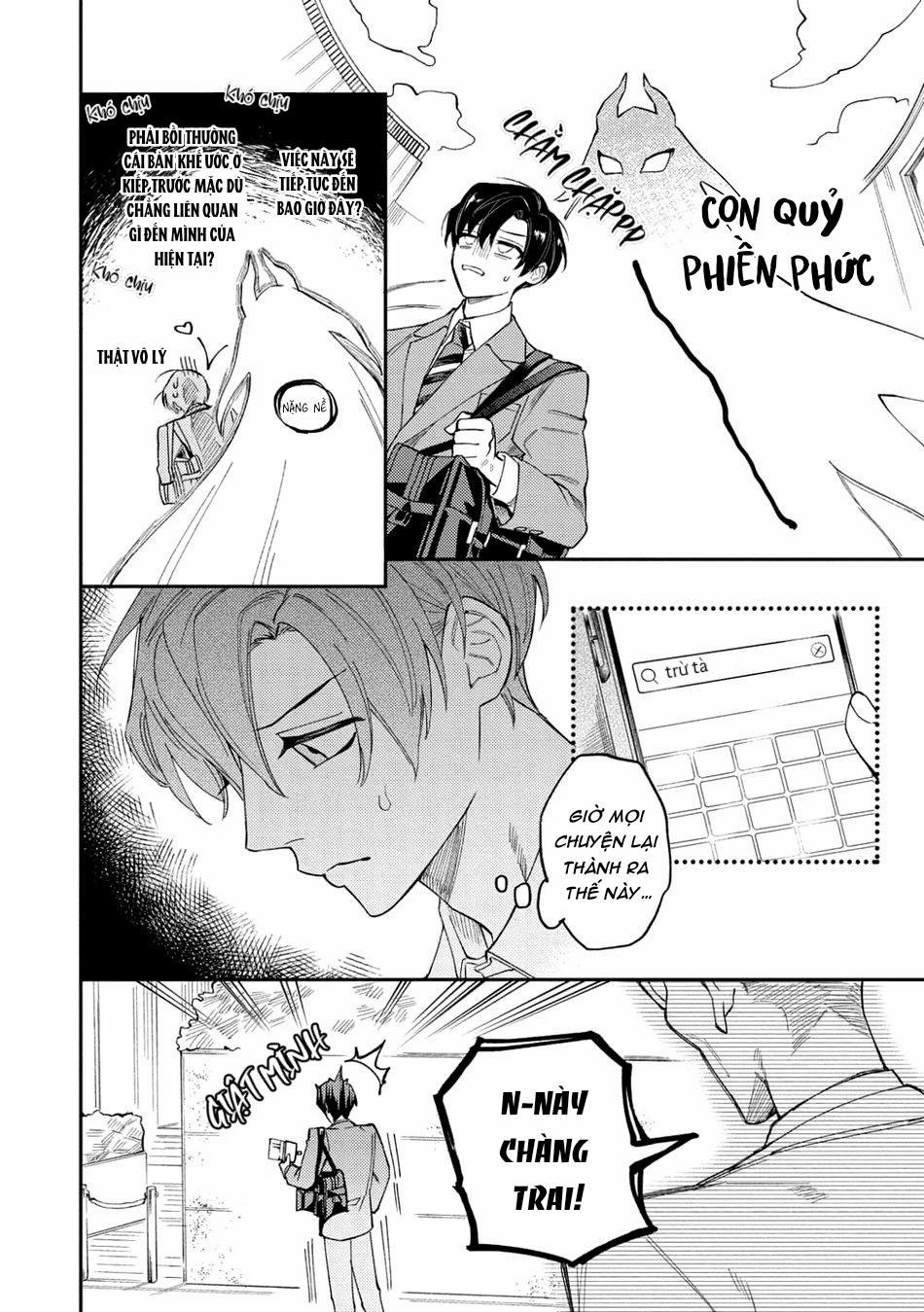 Akumariage 2 trang 7