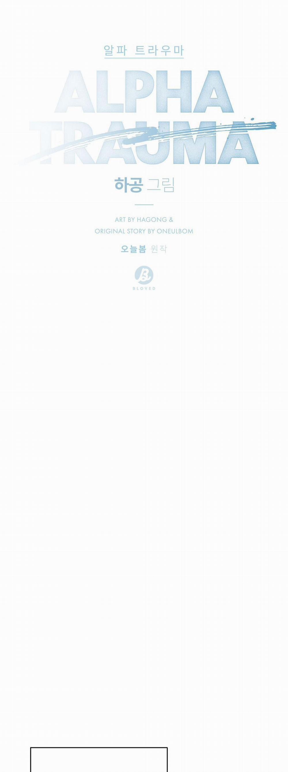 Alpha Trauma 2 trang 13