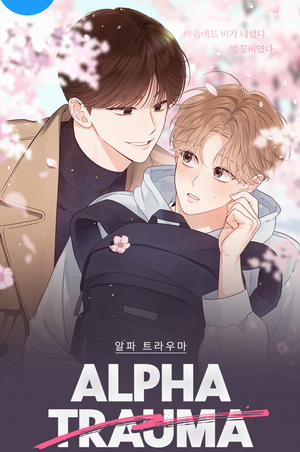 Đọc truyện tranh Alpha Trauma