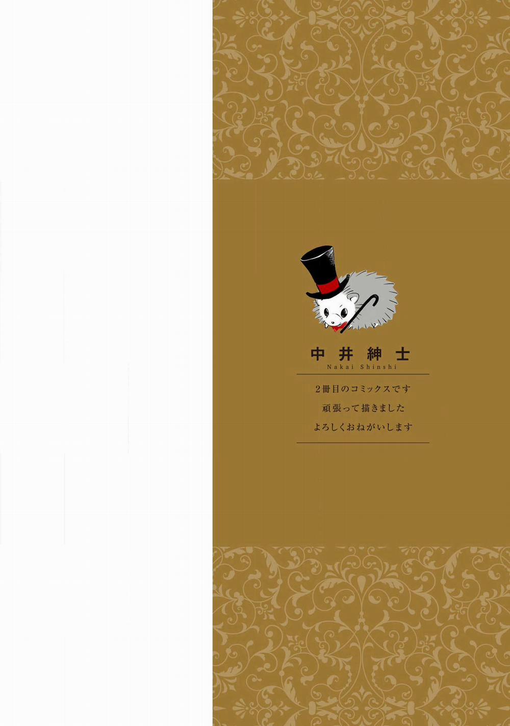 Alpha trở thành Enigma: Loại giới tính thứ 4 1 trang 0