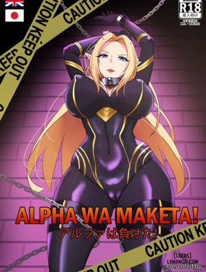 Đọc truyện tranh Alpha wa maketa