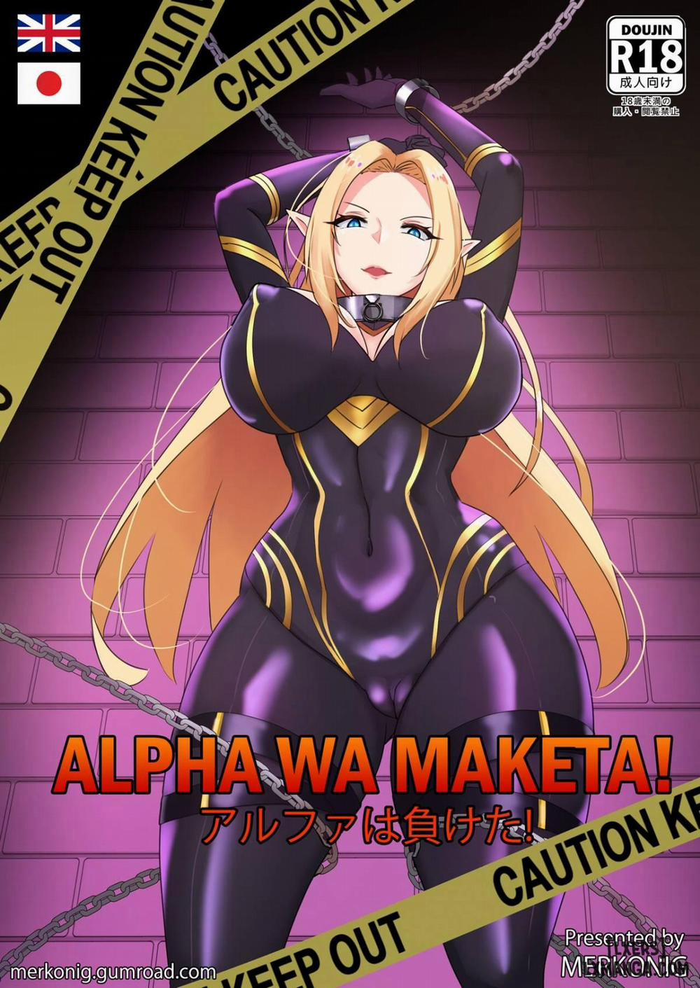 Alpha wa maketa Oneshot trang 0