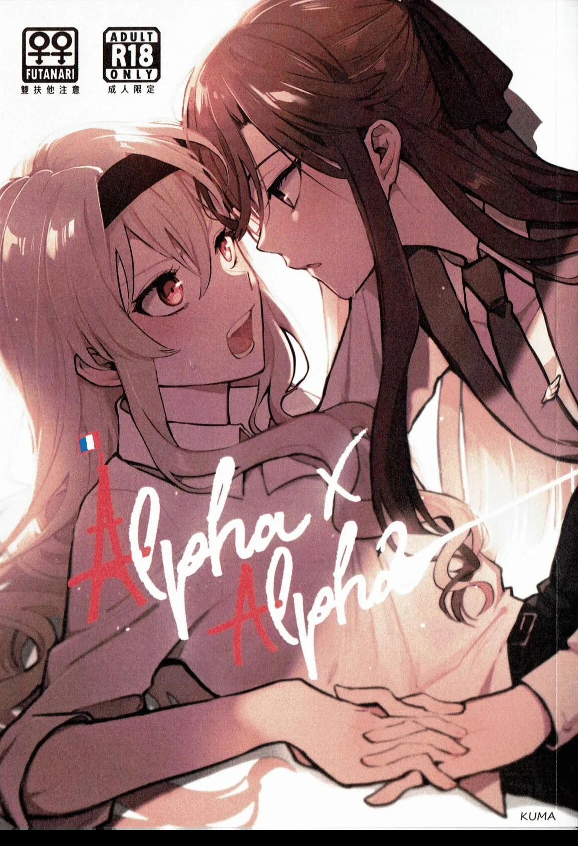 Alpha X Alpha OneShot trang 34