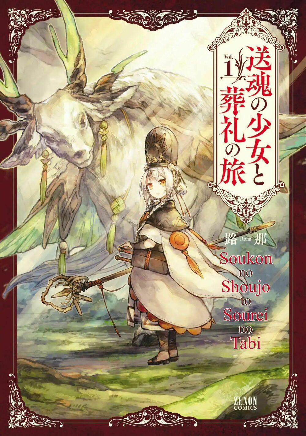 Alpi – Người Đưa Tiễn Linh Hồn 2 trang 1