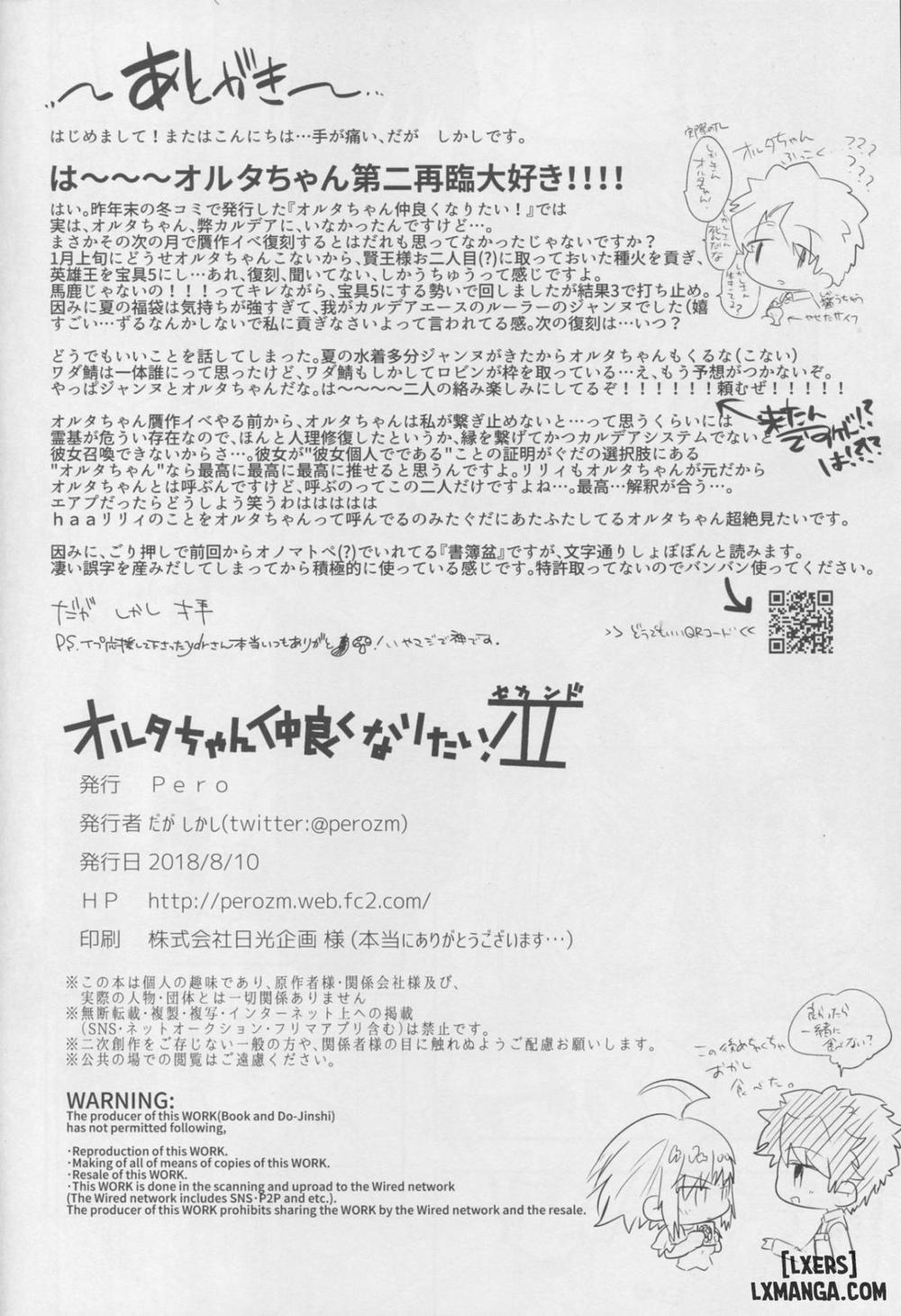 Alter-chan Nakayoku Naritai! Second Oneshot trang 28