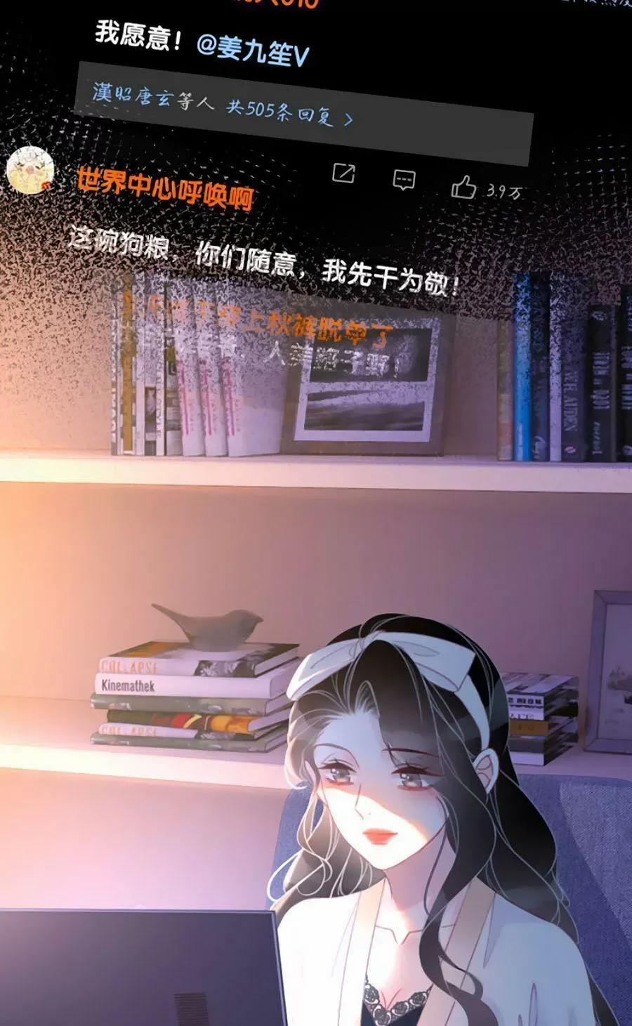 Ám Hắc Hệ Noãn Hôn 146 trang 4