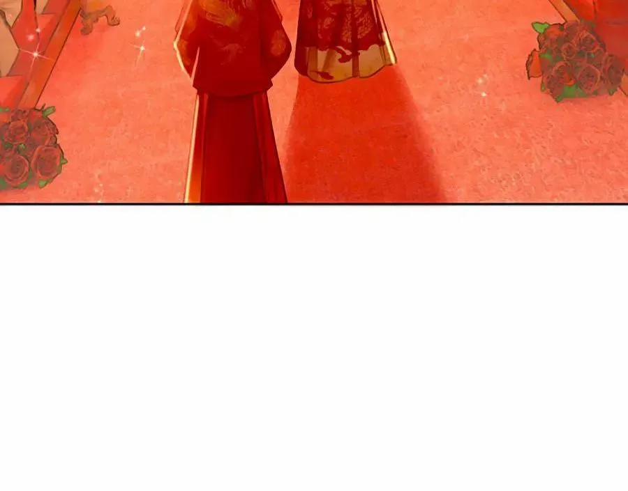 Ám Hắc Hệ Noãn Hôn 148 trang 7