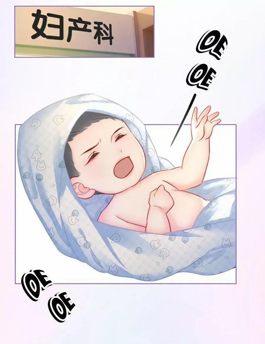 Ám Hắc Hệ Noãn Hôn 149 trang 29