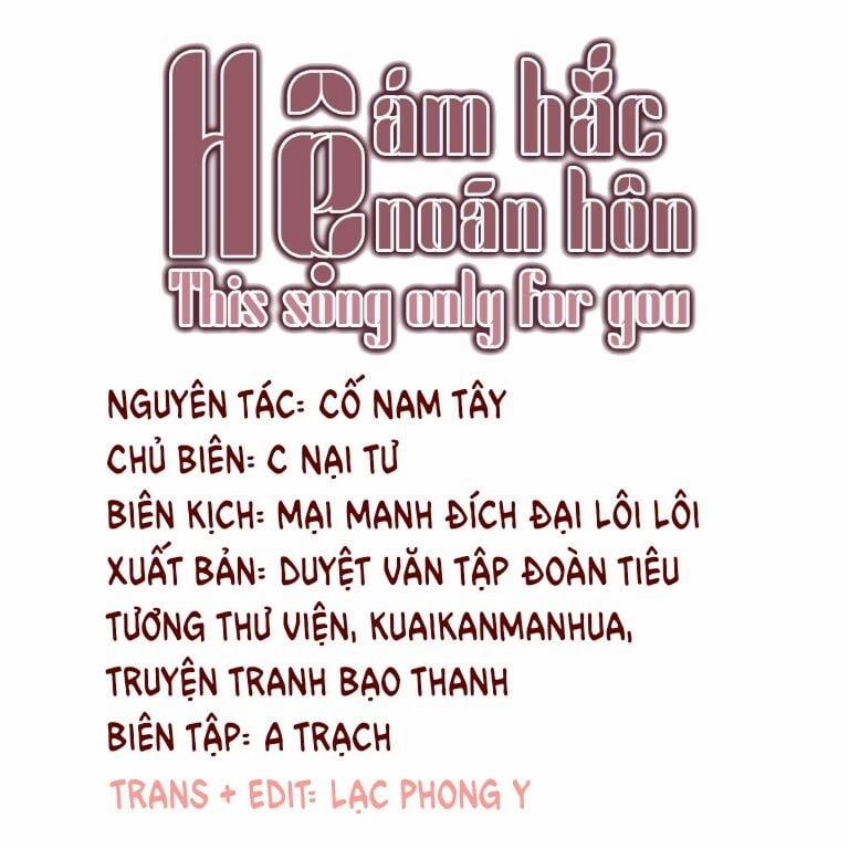 Ám Hắc Hệ Noãn Hôn 3 trang 1