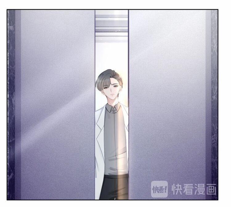 Ám Hắc Hệ Noãn Hôn 3 trang 6