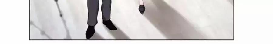 Ám Hắc Hệ Noãn Hôn 4 trang 71