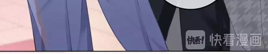 Ám Hắc Hệ Noãn Hôn 4 trang 9