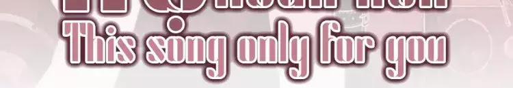 Ám Hắc Hệ Noãn Hôn 5 trang 1